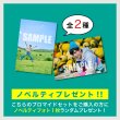 画像3: 古谷大和  ブロマイド15点  -2025カレンダー手渡し会- (3)