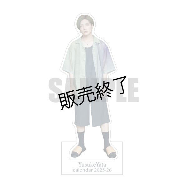 佐藤陽 BIGアクリルスタンド アクスタ ステッカーセット 2025