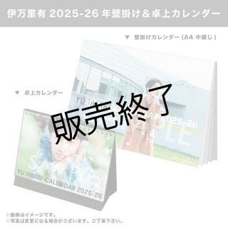 激レア 希少 カレンダー年鑑 全国カレンダー展 全データ バックナンバー 8冊 激レア 希少 カレンダー年鑑 全国カレンダー展 全データ バック