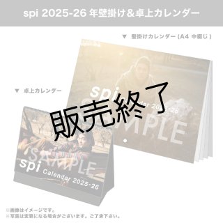 spi ブロマイド15点 ABCセット (ノベルティフォト付き)【完全
