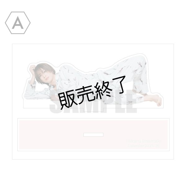 今牧輝琉 グッズ全セット -2025-26カレンダー手渡し会- - slf online-shop