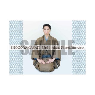 山崎晶吾 - slf online-shop