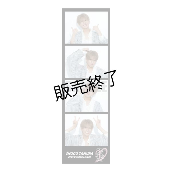 画像1: 田村升吾  Ki・Do・Ai・Rakuカットステッカー (1)