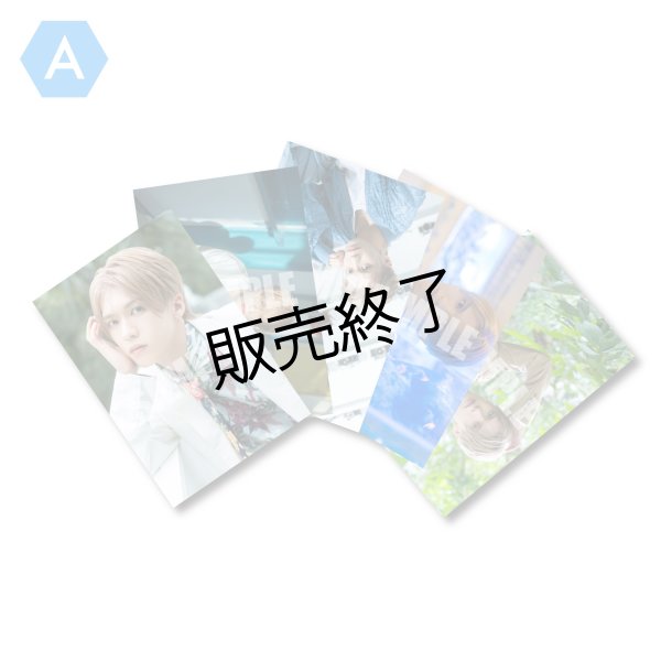 画像1: 田村升吾  ブロマイド5点 A (1)