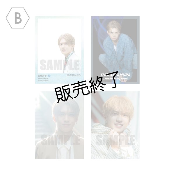 画像1: 田村升吾  クリアカード4枚セットB (1)
