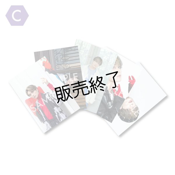画像1: 矢田悠祐  ブロマイド5点 C  (1)