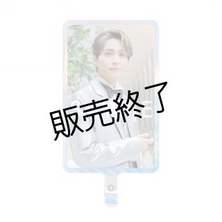 矢田悠祐 ブロマイド