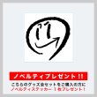 画像24: 矢田悠祐  グッズ全セット  -Birthday Event- (24)