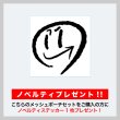 画像5: 矢田悠祐  オリジナルデザイン  メッシュポーチセット   (5)