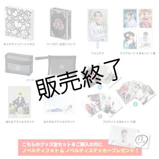 矢田悠祐 ブロマイド 矢田悠祐 ブロマイド 矢田悠祐 ブロマイド15点 ABCセット