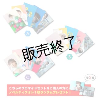 今牧輝琉　アクリルスタンド　まとめ売り 今牧輝琉 - slf online-shop