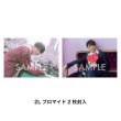 画像3: 広井雄士  2026年壁掛け＆卓上カレンダー  【3セット特典付き】 (3)