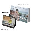 画像2: 本田礼生  2026年壁掛け&卓上カレンダー  【1セット特典付き】 (2)