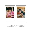 画像3: 杉江大志  2026年壁掛け＆卓上カレンダー  【2セット特典付き】 (3)