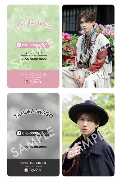 画像3: 田村升吾  2026年壁掛け＆卓上カレンダー  （3セット/37card2種付き） 【完全受注商品】 (3)