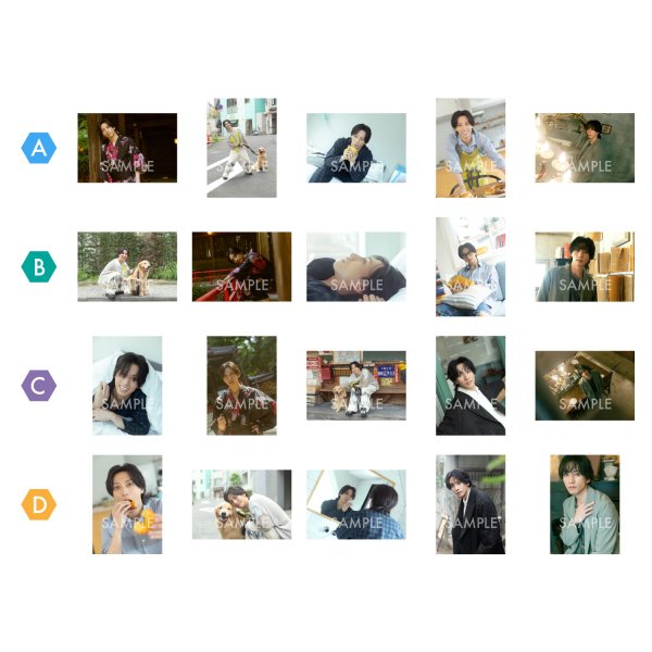 画像2: 山崎晶吾  ブロマイド20点 ABCDセット  (ノベルティフォト付き)  【完全受注商品】 (2)