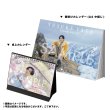 画像2: 矢田悠祐  2026-27年壁掛け＆卓上カレンダー  【2セット特典付き】  (2)