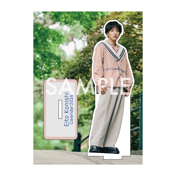 画像1: 小西詠斗  アクリルスタンド  -2026カレンダー手渡し会- (1)