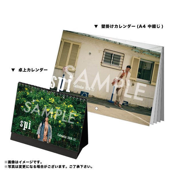 画像2: spi  2026-27年壁掛け＆卓上カレンダー  【1セット特典付き】 (2)