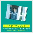 画像3: 山本一慶  ブロマイド10点  -2026カレンダー発売記念イベント- (3)