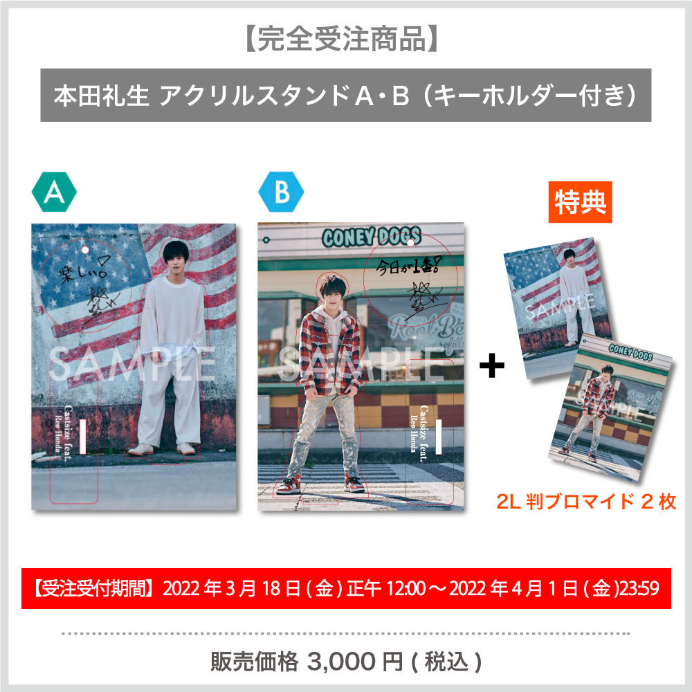 本田礼生 蒼木陣 UNLIMITED Blu-ray 特典DVD付き 美品 | www.esn-ub.org