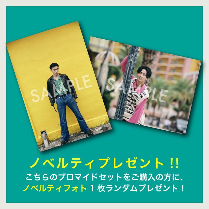 松島勇之介 ブロマイド20点 -2023-24カレンダー手渡し会- - slf online