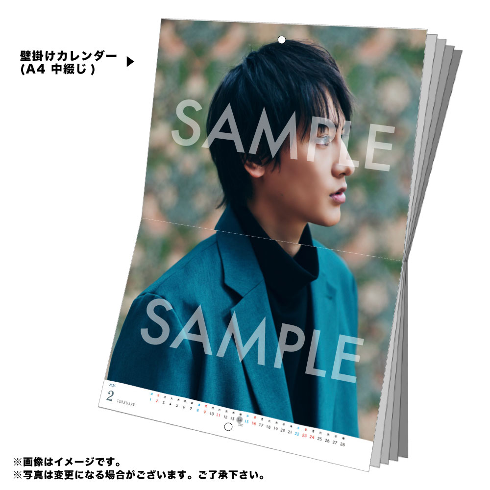 佐藤永典 2024-25年壁掛け＆卓上カレンダー【1セット特典付き】 - slf