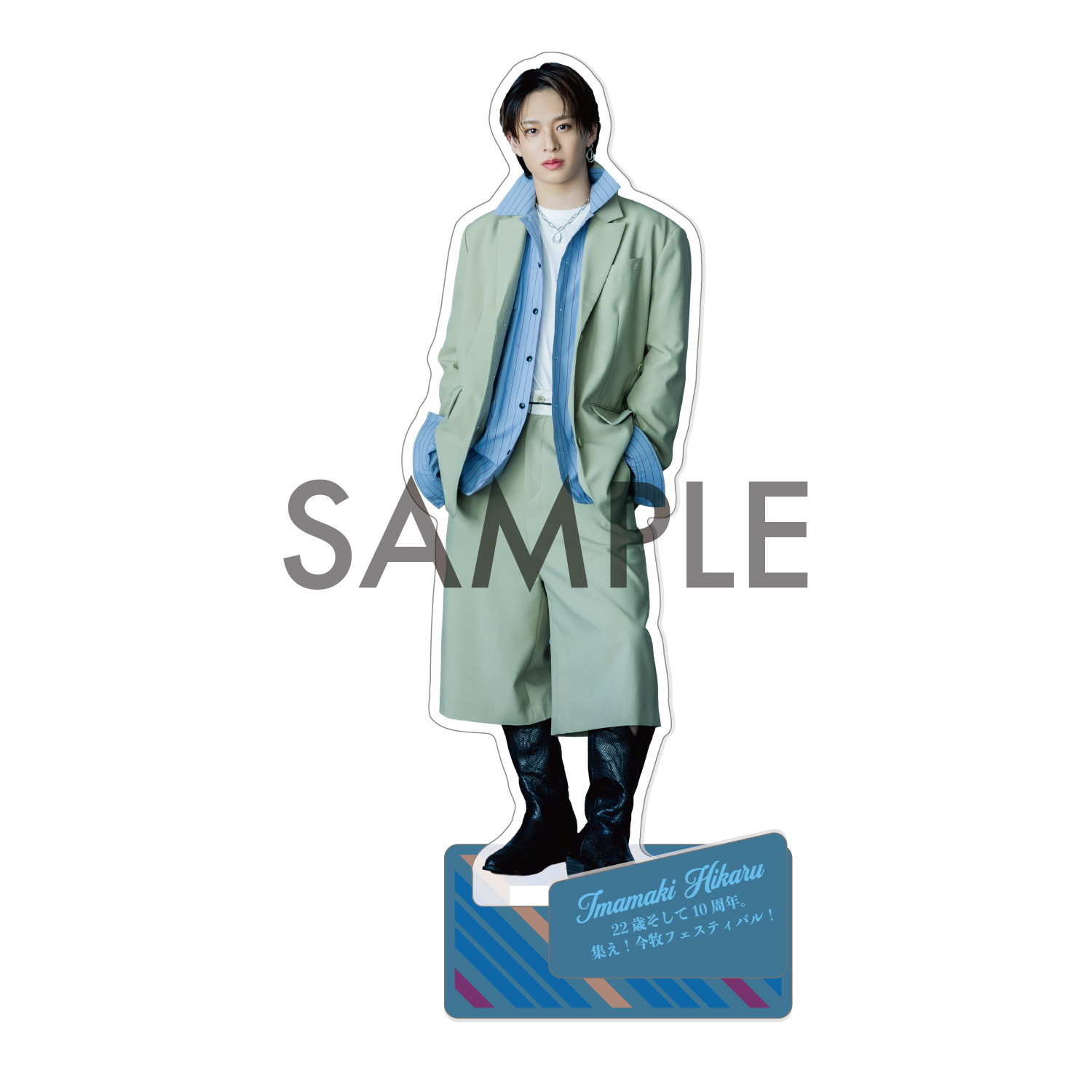 今牧輝琉 グッズ全セット -Birthday Event- - slf online-shop